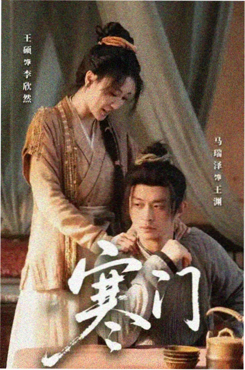 妈妈的朋友4完整版 高清播放