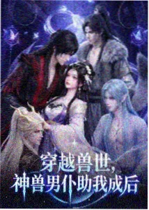 妈妈的朋友4迅雷下载 资源
